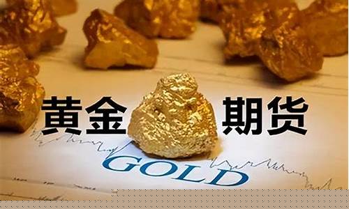 国内前十期货公司(国内前十大学排名榜)_https://www.jianghaiboli.com_外盘期货_第1张