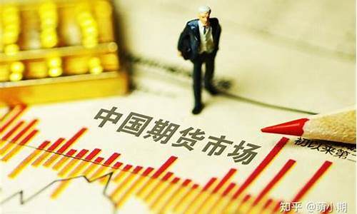 为什么要做期货(为什么要做期货交易)_https://www.jianghaiboli.com_恒指期货_第1张