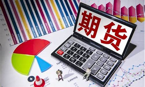 走进股指期货(股指期货交易入门)_https://www.jianghaiboli.com_外盘期货_第1张