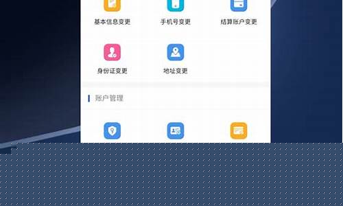 迈科期货怎么开户(迈科期货客服电话)_https://www.jianghaiboli.com_黄金期货_第1张