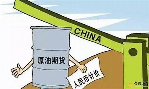 能源期货包括什么(能源期货有哪些股)_https://www.jianghaiboli.com_原油期货_第1张