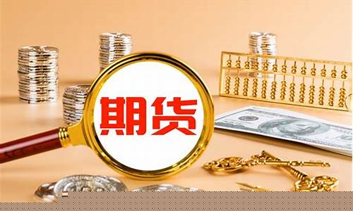 金融期货的种类包括(金融期货主要分为哪几类)_https://www.jianghaiboli.com_恒指期货_第1张