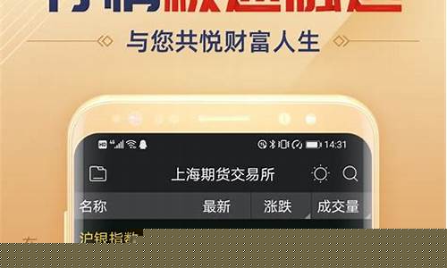 国泰君安期货仿真交易(国泰君安期货仿真交易无法)_https://www.jianghaiboli.com_恒指期货_第1张