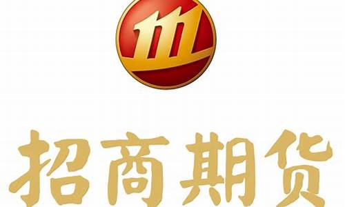 荆州期货公司(湖北期货公司营业部排行榜)_https://www.jianghaiboli.com_黄金期货_第1张