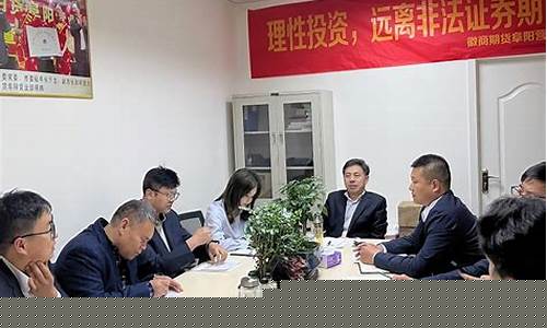 期货公司党建工作(期货公司党建工作纳入分类监管专项)_https://www.jianghaiboli.com_外盘期货_第1张