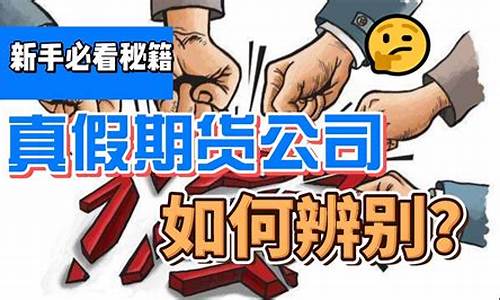 期货合不合法(期货合法性)_https://www.jianghaiboli.com_原油期货_第1张