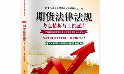 期货权威网站(期货网站有哪些)_https://www.jianghaiboli.com_恒指期货_第1张