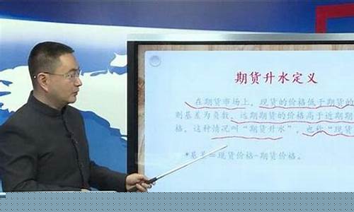 期货宇中(期货界的中神通)_https://www.jianghaiboli.com_外盘期货_第1张