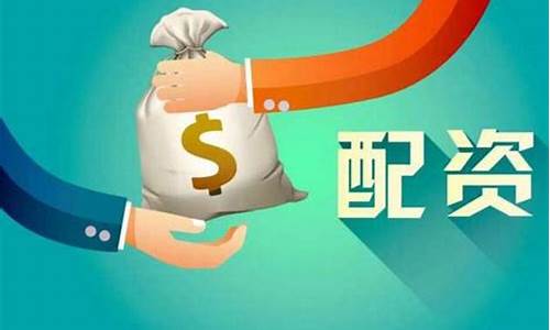 潍坊期货配资(潍坊配资公司)_https://www.jianghaiboli.com_外盘期货_第1张