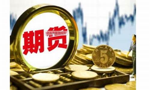 期货成交机制(期货交易中四种基本成交形式)_https://www.jianghaiboli.com_外盘期货_第1张