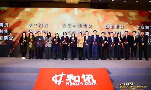 第一期货网(中国第一期货公司)_https://www.jianghaiboli.com_黄金期货_第1张