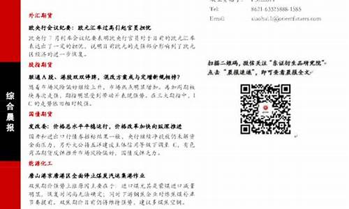 面纱期货(面纱期货价格)_https://www.jianghaiboli.com_黄金期货_第1张