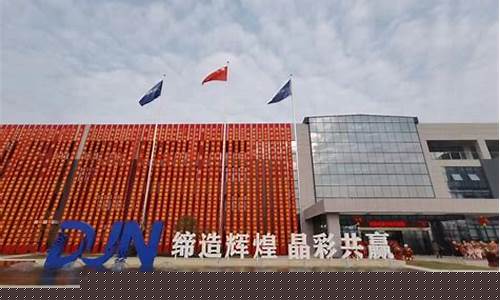 蚌埠期货公司(蚌埠期货公司有哪些)_https://www.jianghaiboli.com_外盘期货_第1张