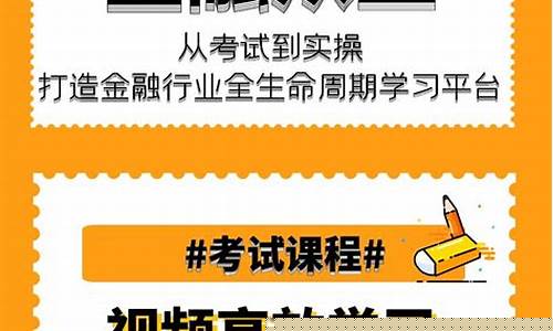 期货从业资格考试好过么(期货从业资格考试好过么吗)_https://www.jianghaiboli.com_恒指期货_第1张