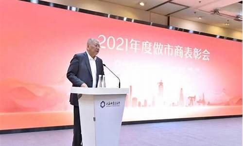 期货上海何军(上海期货林军)_https://www.jianghaiboli.com_黄金期货_第1张