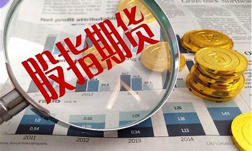 炒期货应注意什么(炒期货应注意什么事项)_https://www.jianghaiboli.com_黄金期货_第1张