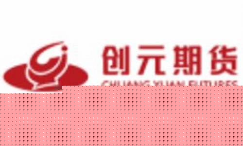 徐州创元期货公司(徐州创元期货公司怎么样)_https://www.jianghaiboli.com_恒指期货_第1张