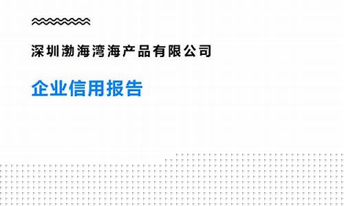 深圳渤海期货(渤海期货交易所)_https://www.jianghaiboli.com_原油期货_第1张