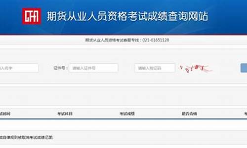 期货从业考试成绩有效期(期货从业成绩有效期限)_https://www.jianghaiboli.com_恒指期货_第1张