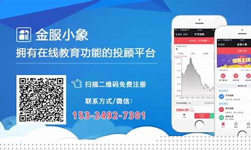 期货交易金服小象(期货交易金融)_https://www.jianghaiboli.com_原油期货_第1张