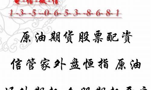 期货配资资管账户骗局(期货配资资管账户骗局曝光)_https://www.jianghaiboli.com_外盘期货_第1张