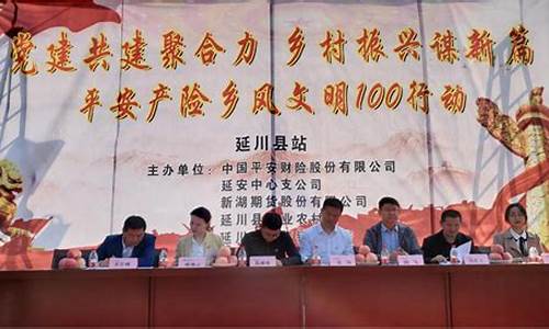 期货公司的党建工作(期货公司日常工作)_https://www.jianghaiboli.com_外盘期货_第1张