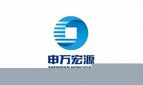 申万宏源期货怎么样(申万宏源大赢家手机版)_https://www.jianghaiboli.com_外盘期货_第1张
