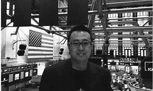 期货刘强有多少钱(期货大王刘强)_https://www.jianghaiboli.com_原油期货_第1张