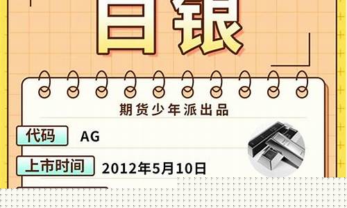 期货小节(期货小节有效属性是什么意思)_https://www.jianghaiboli.com_恒指期货_第1张