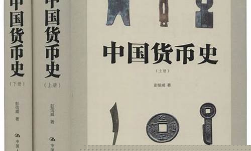 中国货币期货(中国货币期货协会官网)_https://www.jianghaiboli.com_期货_第1张
