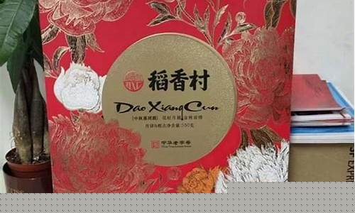 月饼期货(月饼市场价)_https://www.jianghaiboli.com_期货_第1张