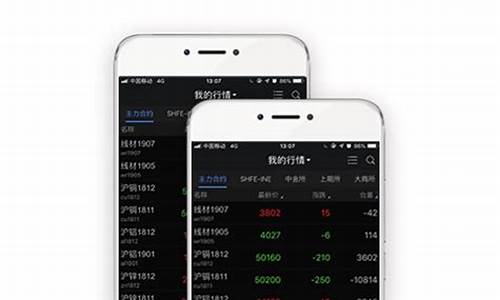 申银万国期货手机版(申银万国期货 软件下载)_https://www.jianghaiboli.com_恒指期货_第1张