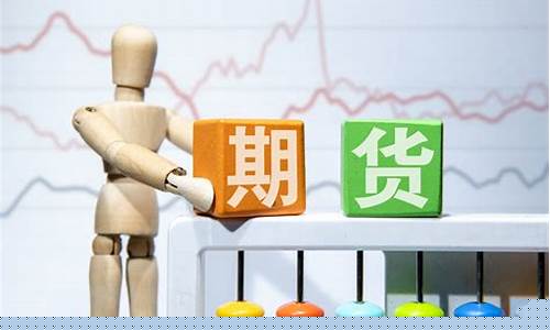 个人如何购买期货(个人如何购买生育险)_https://www.jianghaiboli.com_原油期货_第1张