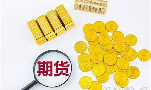 期货买卖单位(期货买卖单位怎么操作)_https://www.jianghaiboli.com_期货_第1张