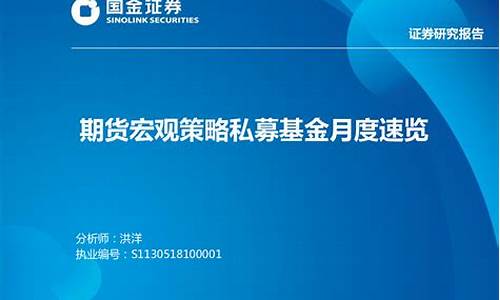 北京期货私募(北京期货培训班)_https://www.jianghaiboli.com_恒指期货_第1张