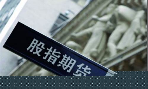 期货入市门槛(期货市场入场要求)_https://www.jianghaiboli.com_期货_第1张