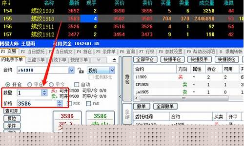 期货交易软件tb(期货交易软件同花顺)_https://www.jianghaiboli.com_期货_第1张