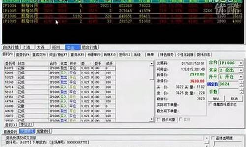 恒生期货网上交易(恒生期货网上交易下载)_https://www.jianghaiboli.com_外盘期货_第1张