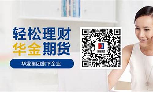 期货互联网开户云(期货开户云2019app下载)_https://www.jianghaiboli.com_原油期货_第1张