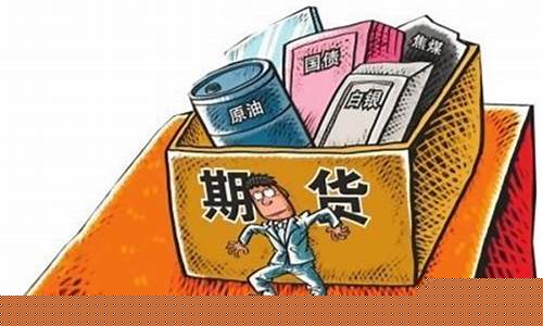 期货磨难_https://www.jianghaiboli.com_原油期货_第1张