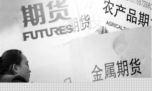 期货图示(期货图示解析)_https://www.jianghaiboli.com_期货_第1张