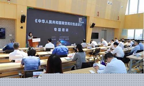 深圳期货课堂(深圳股票期货培训)_https://www.jianghaiboli.com_外盘期货_第1张