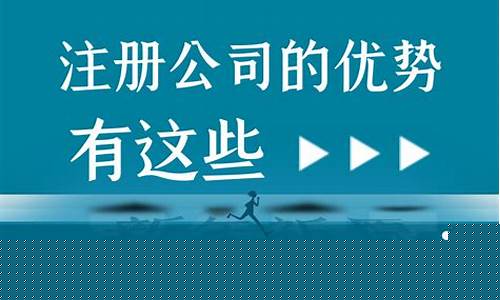 注册期货公司有哪些证件(期货公司注册流程)_https://www.jianghaiboli.com_原油期货_第1张