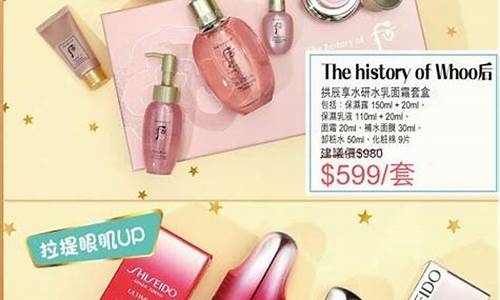 香港化妆品期货行情分析(香港化妆品货源)_https://www.jianghaiboli.com_期货_第1张