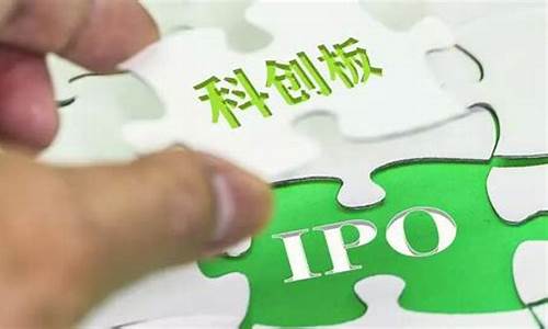 科创板开户需要什么条件怎么计算(科创板开户条件知识10道题)_https://www.jianghaiboli.com_原油期货_第1张
