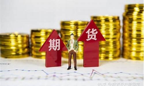 把握年底的期货行情(年底什么期货会大涨)_https://www.jianghaiboli.com_原油期货_第1张