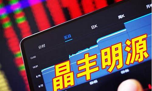 半导体龙头股(半导体龙头股票一览表)_https://www.jianghaiboli.com_原油期货_第1张