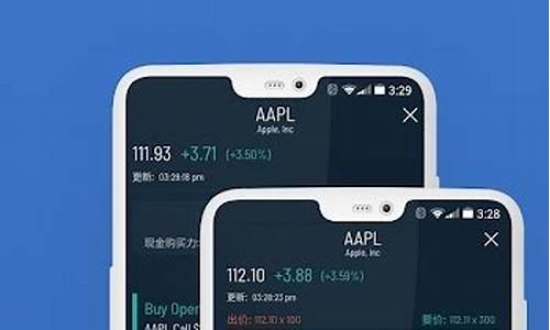 第一证券app下载官网(第一证券中文版)_https://www.jianghaiboli.com_黄金期货_第1张