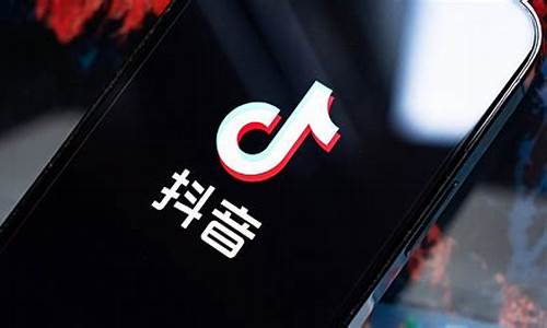 抖音运营团队哪里找(抖音团队运营公司)_https://www.jianghaiboli.com_黄金期货_第1张