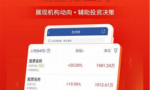 国信证券app下载官网(国信金太阳app官方下载)_https://www.jianghaiboli.com_黄金期货_第1张